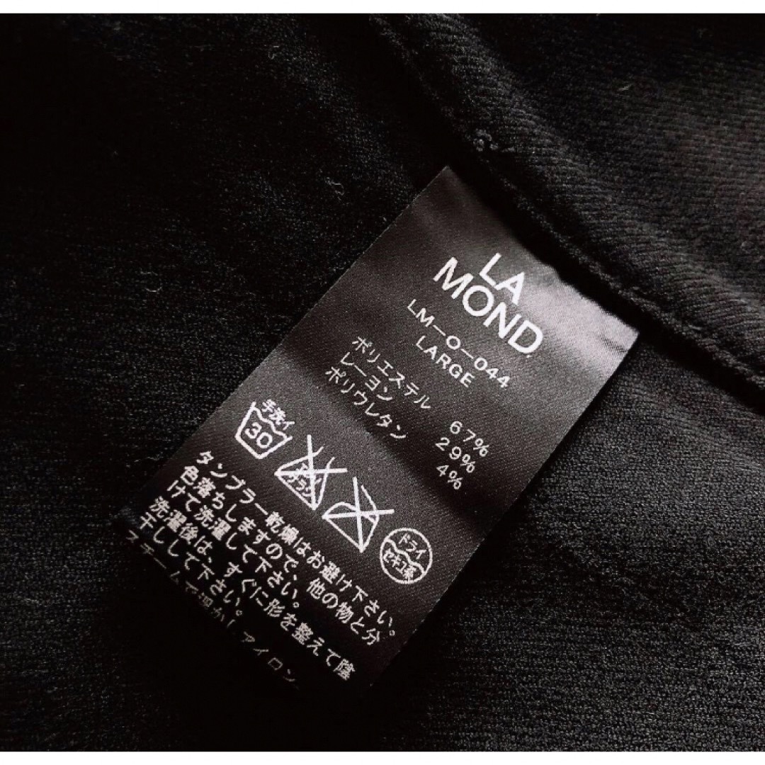 LAMOND(ラモンド)の美品　LA MOND ラモンド　ロング　チェスター　ポケット　コート　ブラック メンズのジャケット/アウター(チェスターコート)の商品写真
