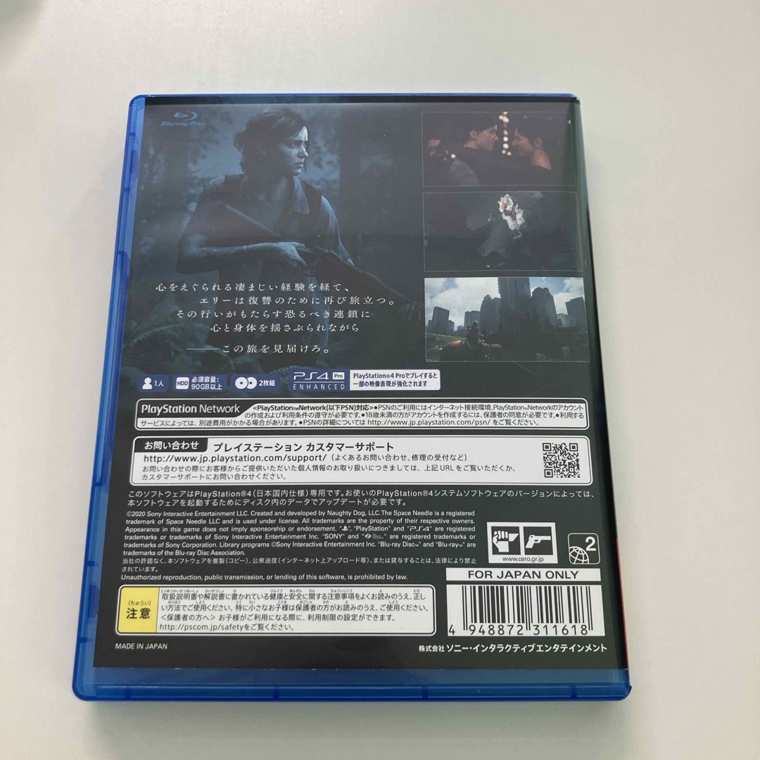 PlayStation4(プレイステーション4)の迅速発送　The Last of Us Part II ラストオブアス2  エンタメ/ホビーのゲームソフト/ゲーム機本体(家庭用ゲームソフト)の商品写真