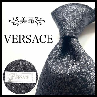 VERSACE - ꧁美品꧂ ヴェルサーチ ネクタイ ジャガード織 バロック柄 メデューサ ブラック