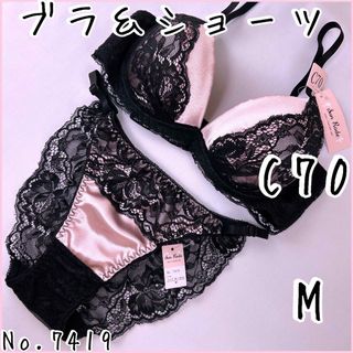 ブラジャーショーツセットC70    No.7419(ブラ&ショーツセット)