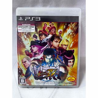 プレイステーション3(PlayStation3)の［ PS3 ］ ウルトラストリートファイターⅣ(家庭用ゲームソフト)