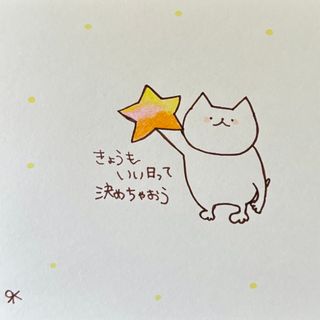 【288】【猫の絵と言葉】手描きイラスト原画(アート/写真)