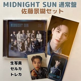 ジェイオーワン(JO1)のJO1 / MIDNIGHT SUN 通常盤【佐藤景瑚】(ポップス/ロック(邦楽))