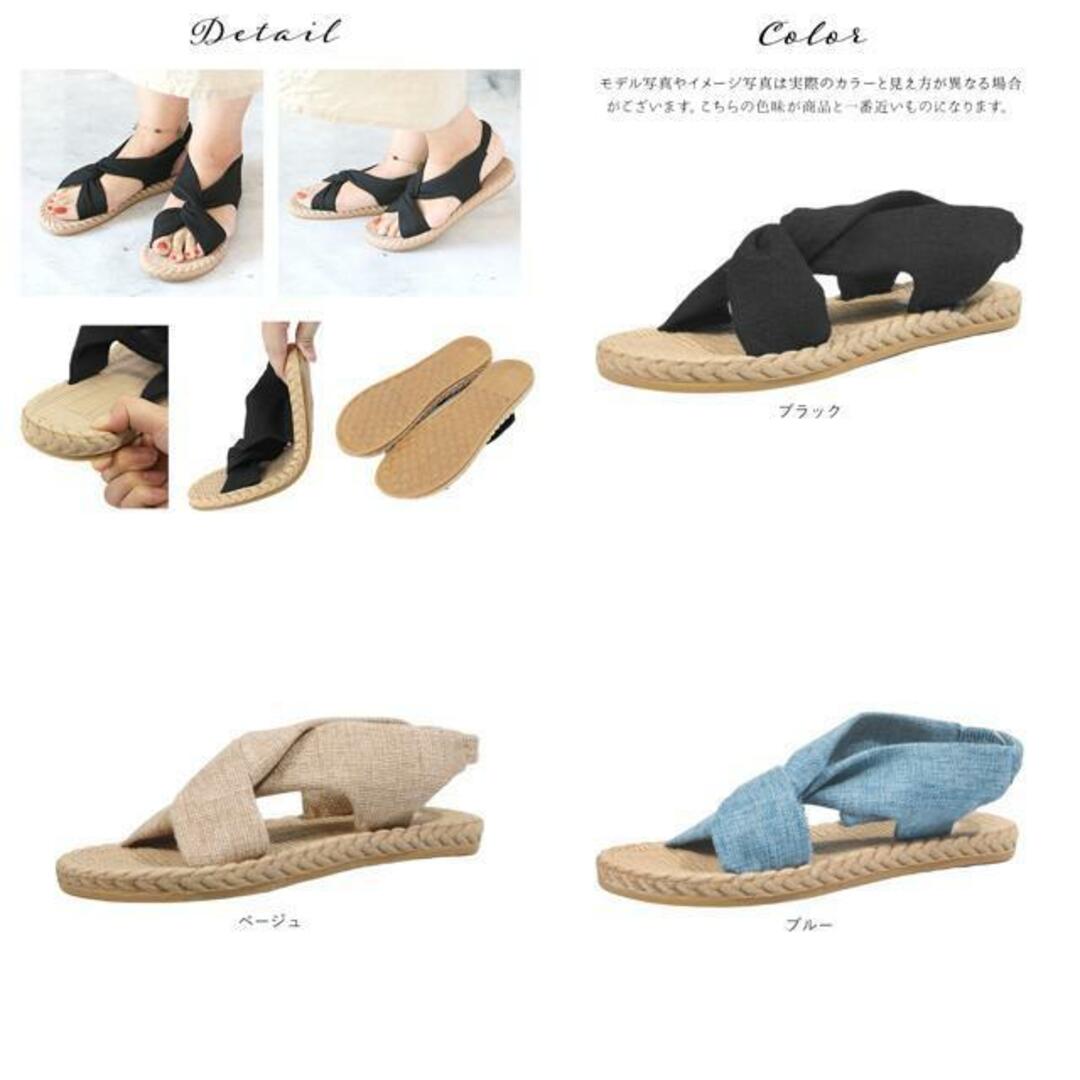 【並行輸入】亜麻サンダル sd205308 レディースの靴/シューズ(サンダル)の商品写真