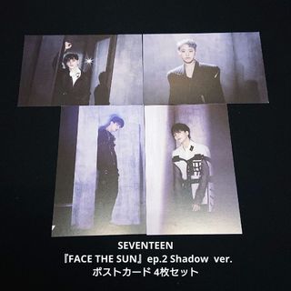 セブンティーン(SEVENTEEN)のSEVENTEEN 『FACE THE SUN』ep.2 Shadow ver.(アイドルグッズ)