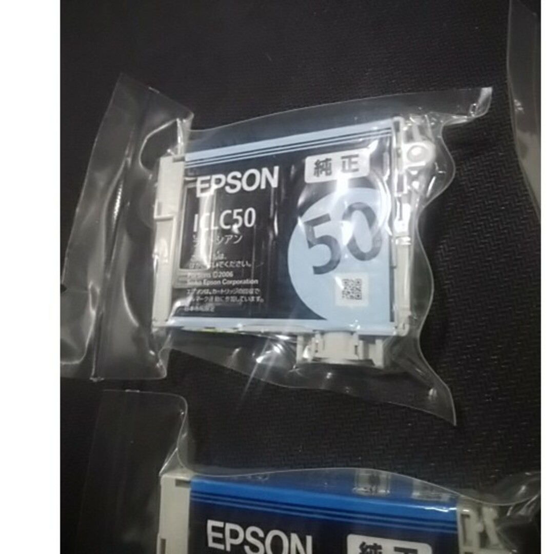 EPSON(エプソン)のエプソン ICM50 5点 マゼンタ シアン イエロー ライトシアン ブラック スマホ/家電/カメラのPC/タブレット(PC周辺機器)の商品写真