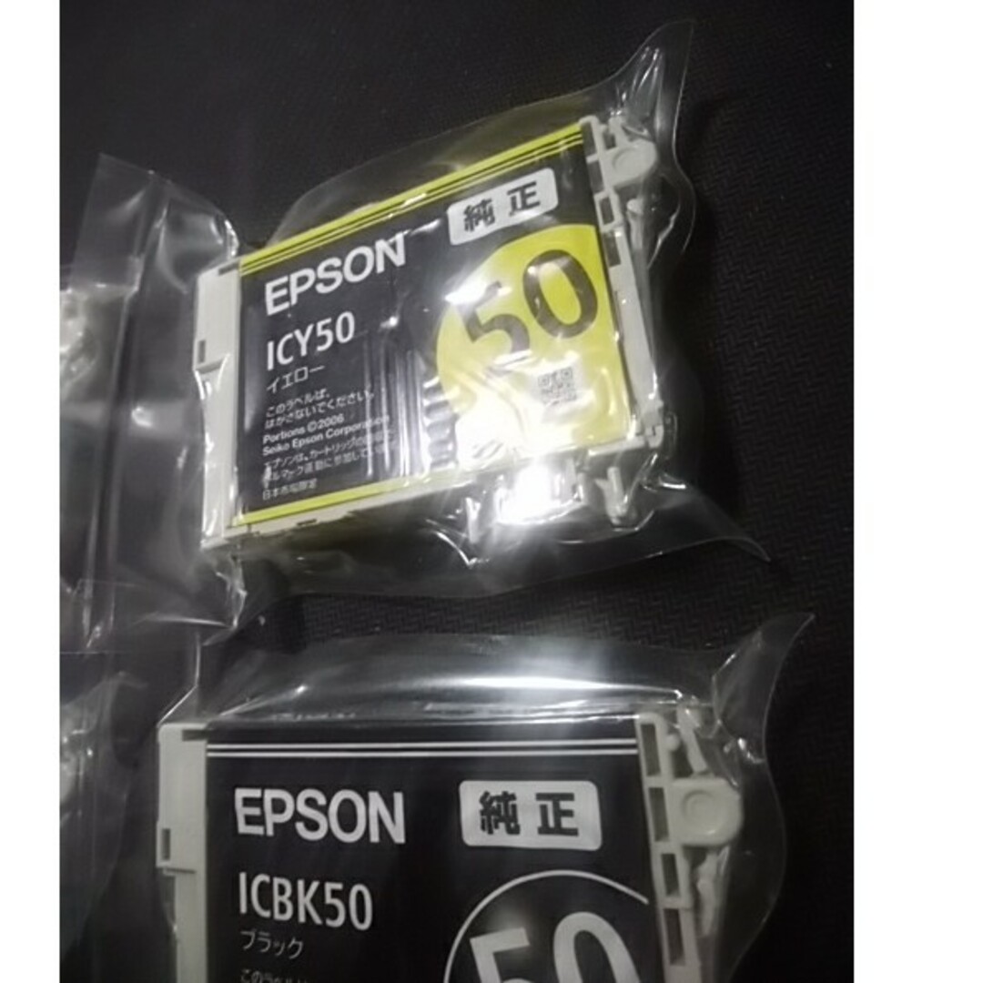 EPSON(エプソン)のエプソン ICM50 5点 マゼンタ シアン イエロー ライトシアン ブラック スマホ/家電/カメラのPC/タブレット(PC周辺機器)の商品写真