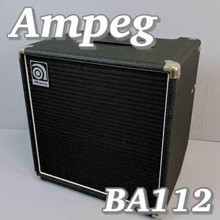 【状態良好】Ampeg BA112 / アンペグ　ベース用アンプ　コンボタイプ(その他)