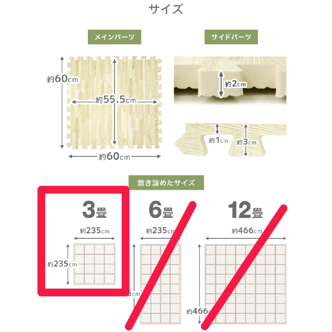 【3畳分16枚】ジョイントマット 木目調 厚さ2cm １辺60cm キッズ/ベビー/マタニティの寝具/家具(フロアマット)の商品写真