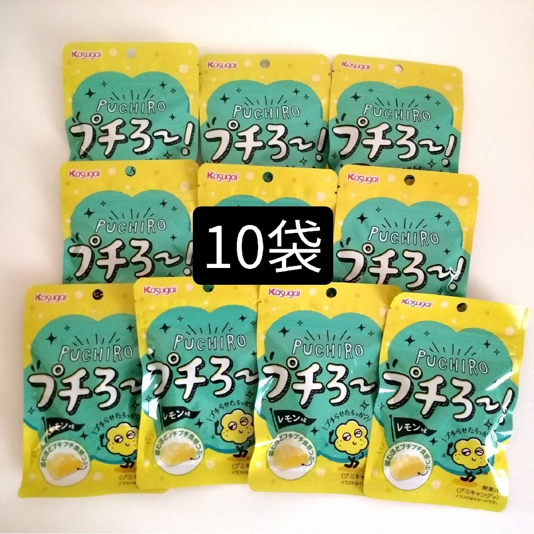 春日井製菓(カスガイセイカ)のプチろ〜 レモン味 10袋 食品/飲料/酒の食品(菓子/デザート)の商品写真