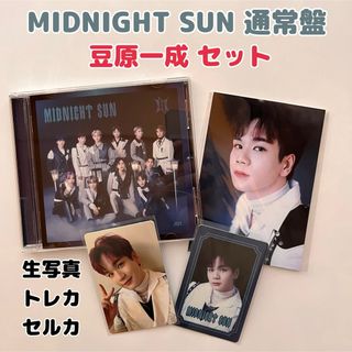 ジェイオーワン(JO1)のJO1 / MIDNIGHT SUN 通常盤【豆原一成】(ポップス/ロック(邦楽))