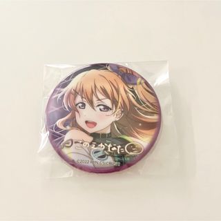 スクフェス コミケ 缶バッジ 虹ヶ咲 彼方(バッジ/ピンバッジ)