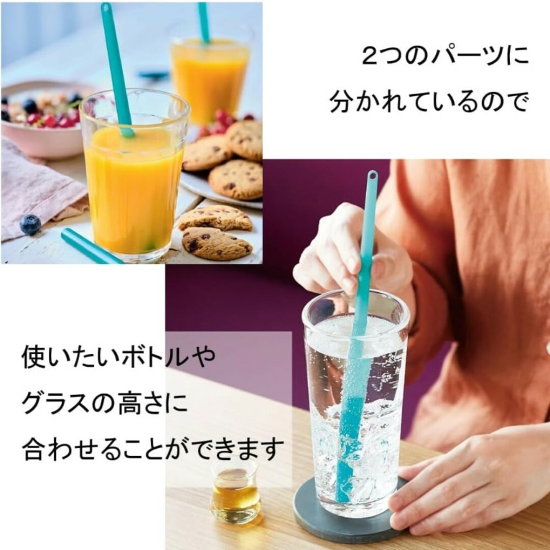 TupperwareBrands(タッパーウェア)のTupperwareエコストロー10本セット インテリア/住まい/日用品のキッチン/食器(容器)の商品写真