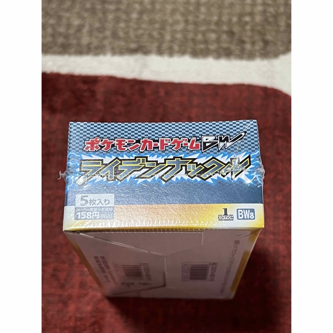 ポケモン - ライデンナックル 1ED 未開封BOX シュリンク付き ポケモン - ライデンナックル 1ED 未開封BOX シュリンク付き