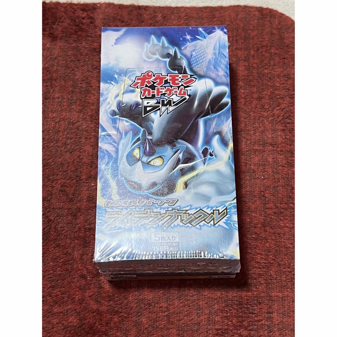 ポケモン - ライデンナックル 1ED 未開封BOX シュリンク付き ポケモン - ライデンナックル 1ED 未開封BOX シュリンク付き