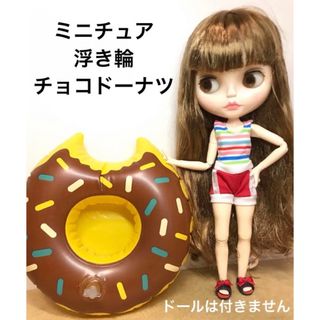 ミニチュア　浮き輪　チョコドーナツ　ドール　水遊び　プール　キャンプ　ビーチ(その他)