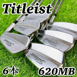 タイトリスト(Titleist)のTitleist 620MB / タイトリスト マッスルバック　ツアーイシュー(クラブ)