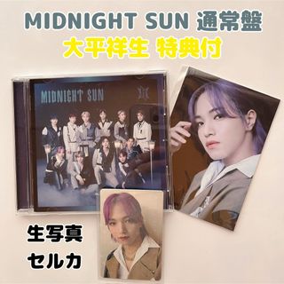 ジェイオーワン(JO1)のJO1 / MIDNIGHT SUN 通常盤【大平祥生】(ポップス/ロック(邦楽))