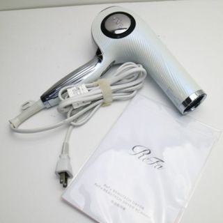 リファ(ReFa)の良品中古 RE-AB ReFa BEAUTECH DRYER M333(ドライヤー)