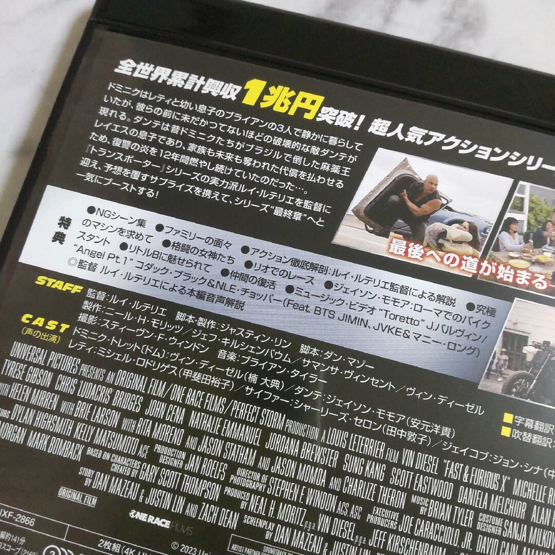 映画『ワイルド・スピード/ファイヤーブースト』／Ultra HD Blu-ray エンタメ/ホビーのDVD/ブルーレイ(外国映画)の商品写真