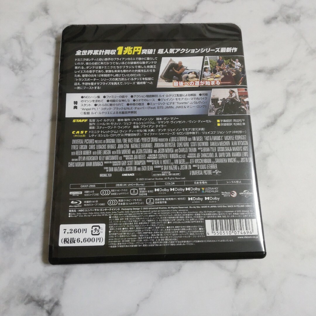 映画『ワイルド・スピード/ファイヤーブースト』／Ultra HD Blu-ray エンタメ/ホビーのDVD/ブルーレイ(外国映画)の商品写真