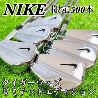 ナイキ(NIKE)の【真の激レア】限定500本 NIKE ツアーブレード　タイガーウッズエディション(クラブ)