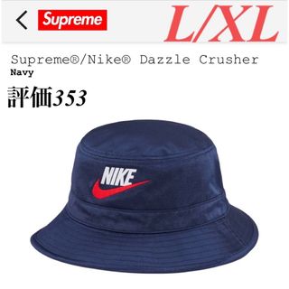 Supreme - SUPREME× nike  Dazzle Crusher NAVY  L/XL