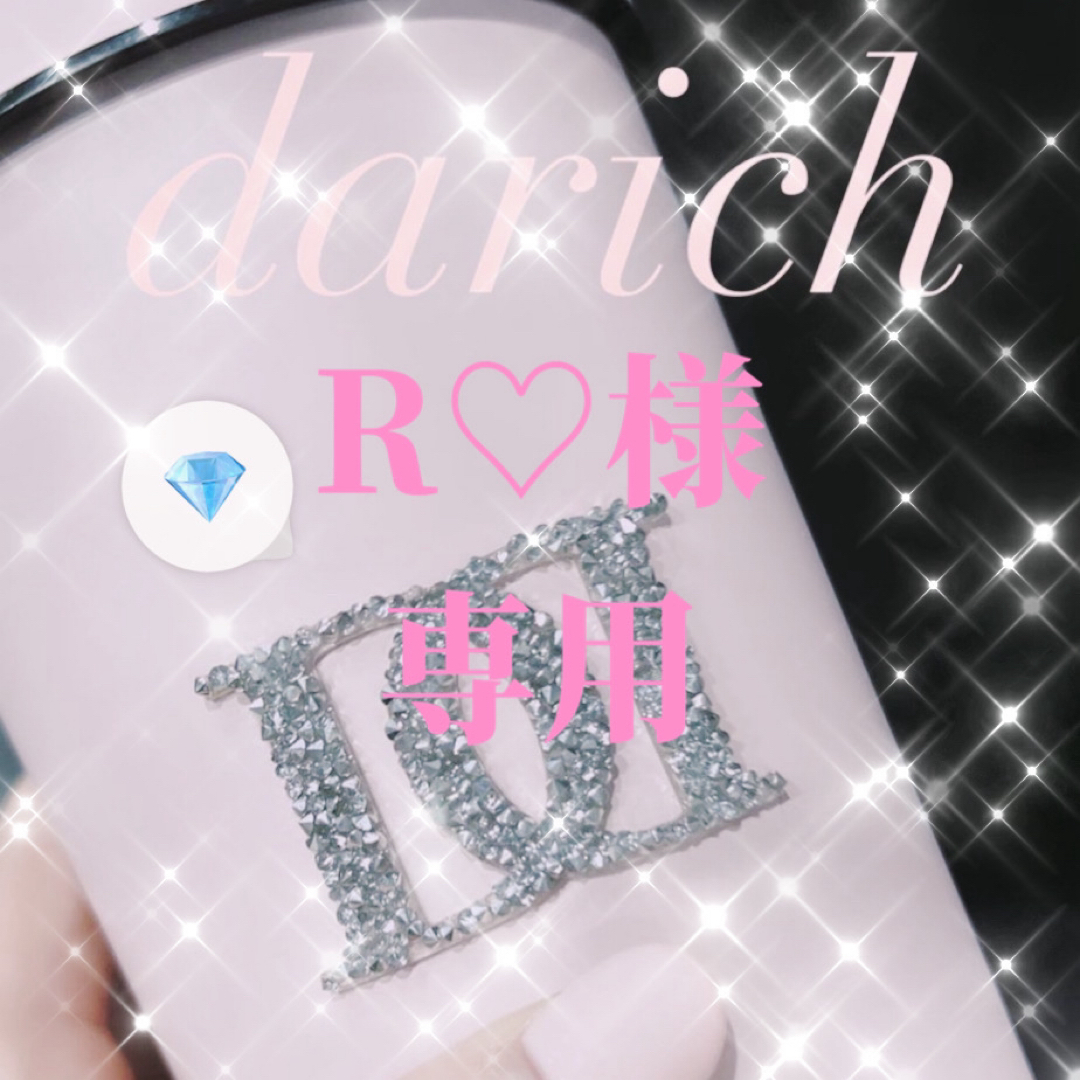 Darich(ダーリッチ)のR♡様専用☆.。.:*・° レディースのワンピース(ロングワンピース/マキシワンピース)の商品写真