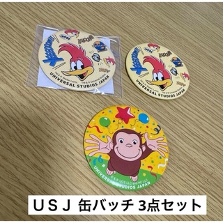 USJ - ユニバーサルスタジオジャパン USJ ユニバ 缶バッジ 缶バッチ