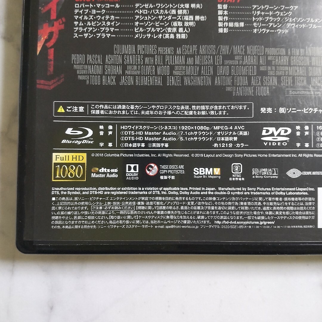 【廃盤】映画Blu-ray(セル版)「イコライザー2」★デンゼル・ワシントン エンタメ/ホビーのDVD/ブルーレイ(外国映画)の商品写真