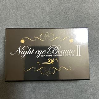 ナイトアイボーテ(nighteyebeaute)のナイトアイボーテ　3mL (アイテープ)