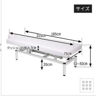 手動昇降 マッサージベッド(簡易ベッド/折りたたみベッド)