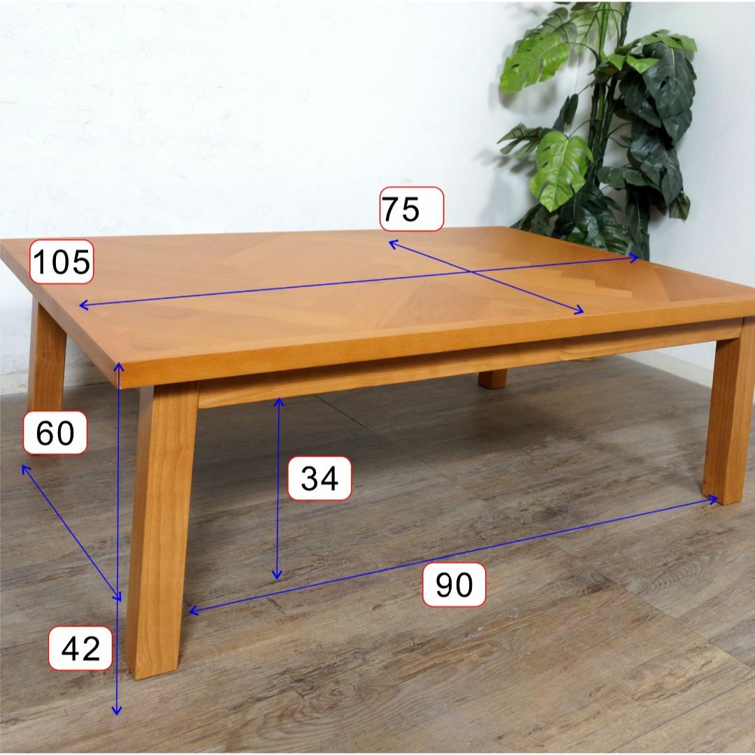   リビングコタツ　センターテーブル ウェイブ 105cm インテリア/住まい/日用品の机/テーブル(こたつ)の商品写真