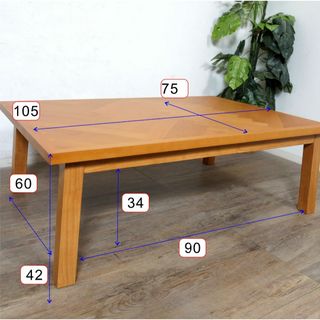   リビングコタツ　センターテーブル ウェイブ 105cm(こたつ)