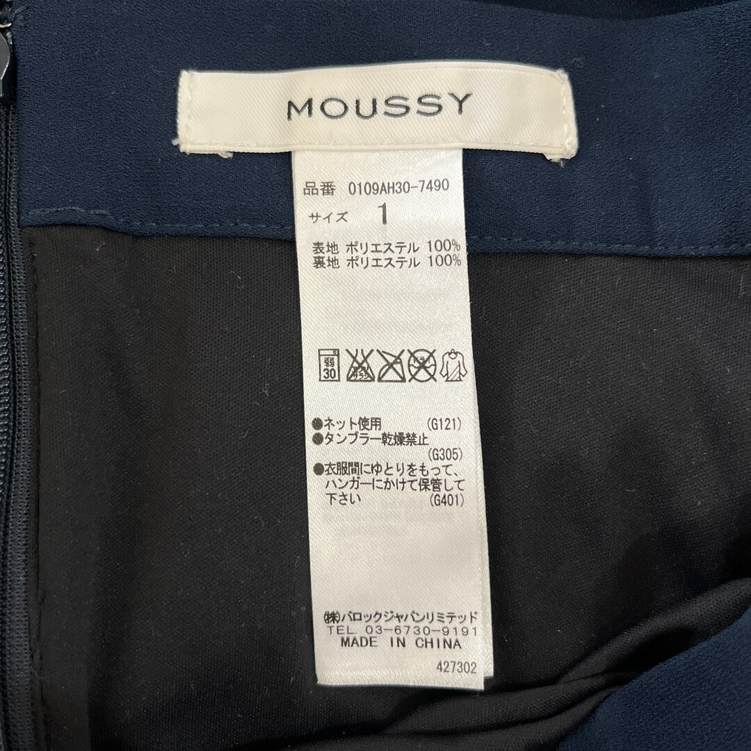 moussy(マウジー)のMOUSSY プリーツスカート レディースのスカート(ロングスカート)の商品写真