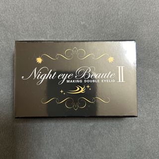 ナイトアイボーテ(nighteyebeaute)のナイトアイボーテ　3mL (アイテープ)