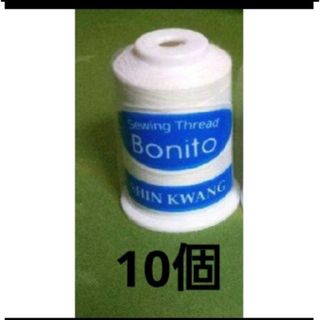 【訳有り品】ユザワヤ　家庭用　ミシン糸　６０番　500m巻き　10個セット(生地/糸)