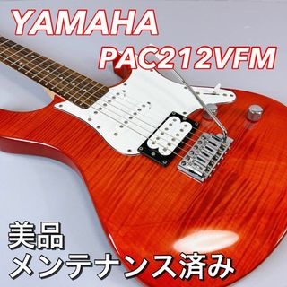 【美品】YAMAHA PACIFICA 212VFM / ヤマハ パシフィカ