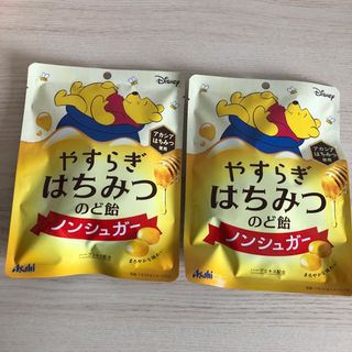 アサヒ(アサヒ)のやすらぎはちみつのど飴　2袋セット(菓子/デザート)