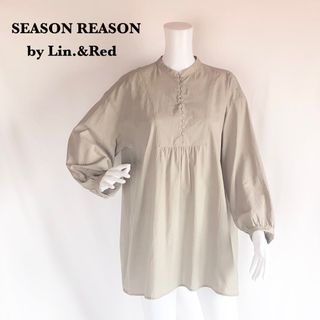 【SEASON REASON by Lin.&Red】ボリューム袖ブラウス　(シャツ/ブラウス(長袖/七分))