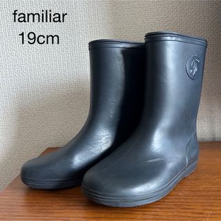 ファミリア(familiar)の１９cm   familiar  ファミリア　長靴(長靴/レインシューズ)