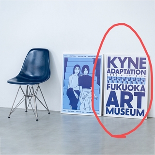 Kyne Adaption 限定ポスター（額装なし) 