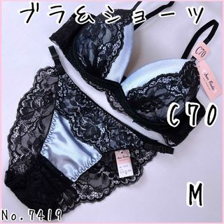 ブラジャーショーツセットC70    No.7419(ブラ&ショーツセット)