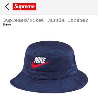 Supreme - SUPREME× nike  Dazzle Crusher NAVY  S/M