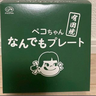 ぺこちゃんプレート【未使用】箱に難あり