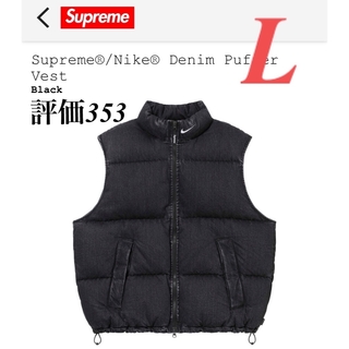 シュプリーム(Supreme)のSUPREME nike  Denim Puffer Vest L black(Gジャン/デニムジャケット)