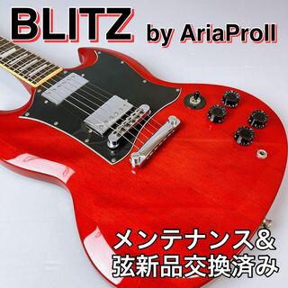 ブリッツ(BLITZ)のBLITZ by AriaProⅡ SG ギター　弦新品交換　メンテナンス済み(エレキギター)
