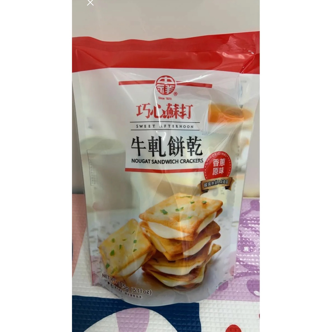 台湾大人気　中祥牛軋餅ヌガークラッカー(ネギオリジナル味) 食品/飲料/酒の食品(菓子/デザート)の商品写真