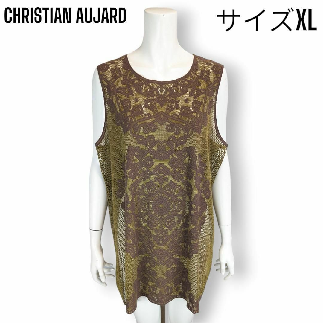 CHRISTIAN AUJARD(クリスチャンオジャール)の【美品】クリスチャンオジャール メッシュ チュニック ベスト シースルー レディースのトップス(チュニック)の商品写真