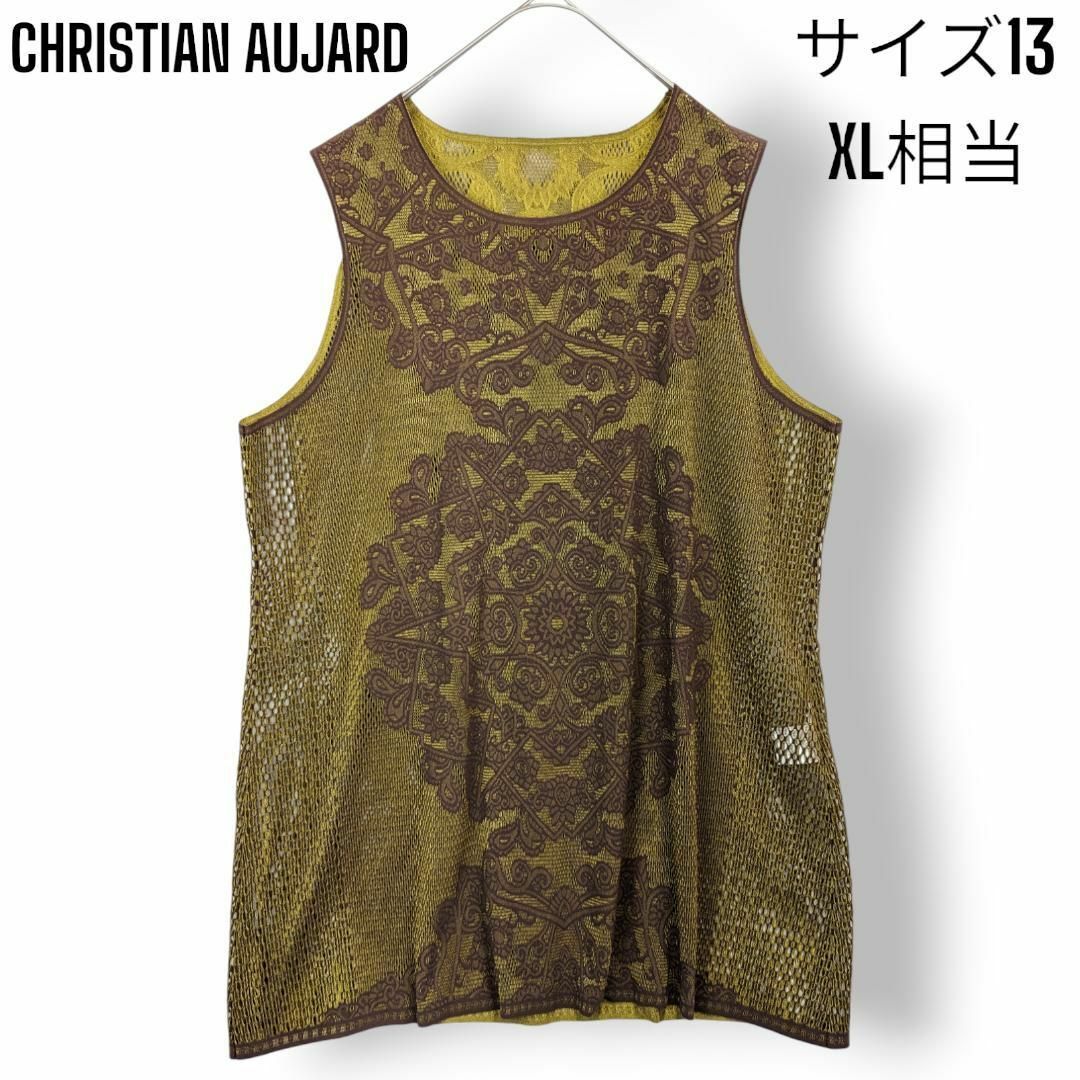 CHRISTIAN AUJARD(クリスチャンオジャール)の【美品】クリスチャンオジャール メッシュ チュニック ベスト シースルー レディースのトップス(チュニック)の商品写真